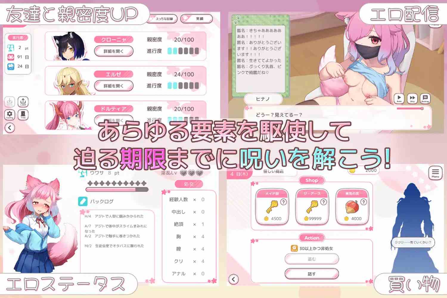 【DLsite/兽耳/实时机翻/CV/多结局】学园梦幻化 & すくーる・ふぁんたまいず!【社团：もぐハチ /RJ01235118】-第6张图片-萌站