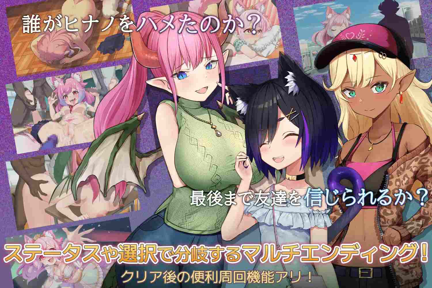 【DLsite/兽耳/实时机翻/CV/多结局】学园梦幻化 & すくーる・ふぁんたまいず!【社团：もぐハチ /RJ01235118】-第7张图片-萌站