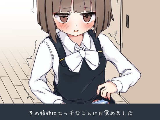  【日式互动SLG/动态/AI汉化版】 当了侄女的家教开始对她做色色的恶作剧 姪の家庭教師になったからHなイタズラする! 【PC/1.3G】-第2张图片-萌站