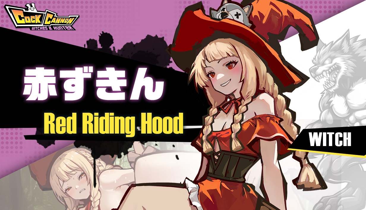 新作[日式ACT] 鸡B加农炮 コックキャノン 官方中文版 [1.70G]-第4张图片-萌站