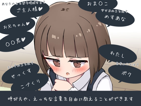 新作[日式互动SLG/动态] 当了侄女的家教开始对她做色色的恶作剧 姪の家庭教師になったからHなイタズラする! AI汉化版+存档 [1.30G]-第4张图片-萌站