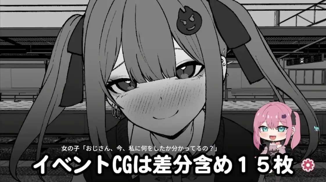 【PC端】地雷电车—地雷少女的诱惑? 【SLG/痴汉/动态】【共1GB】【实时机翻】【2025年02月19日发售】-第3张图片-萌站