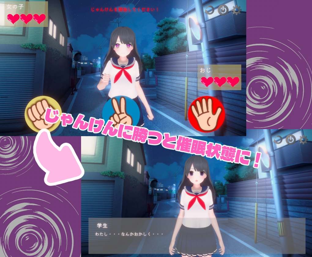 新作[3D互动/动态] 催眠大叔 ひぷおじ 机翻版+存档-第2张图片-萌站