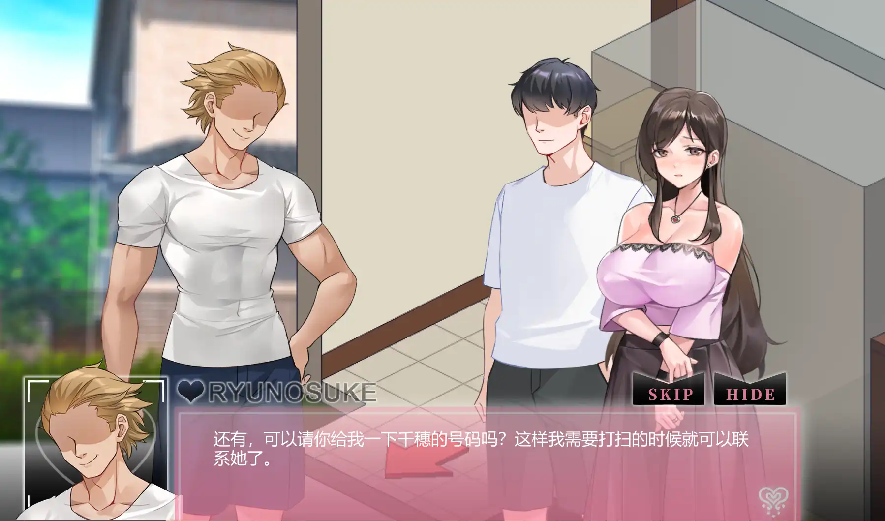 [互动SLG/中文/全动态]新NTR传说：NTR狂热 Ntraholic Ver4.2.2c 官方中文版+攻略+存档[NTR]-第3张图片-萌站