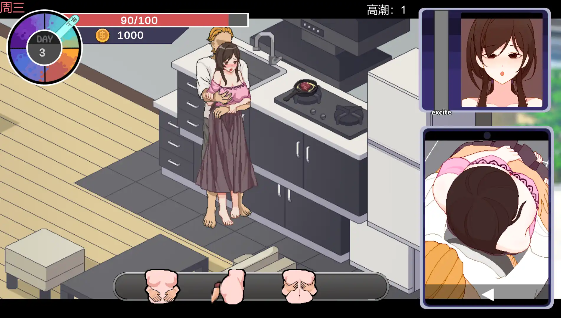 [互动SLG/中文/全动态]新NTR传说：NTR狂热 Ntraholic Ver4.2.2c 官方中文版+攻略+存档[NTR]-第4张图片-萌站