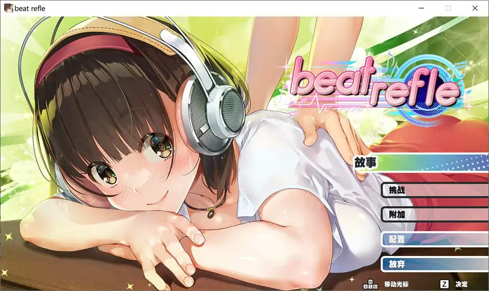 [互动SLG/中文] 我是超级按摩王 STEAM官方中文硬盘版电脑 [1G]-第1张图片-萌站