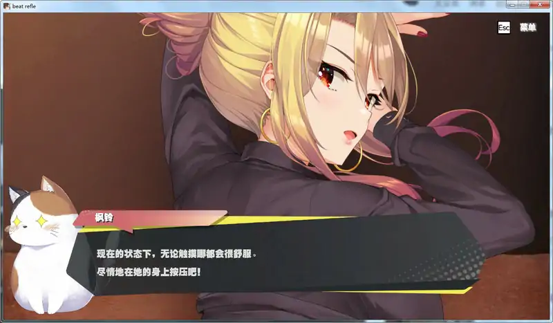 [互动SLG/中文] 我是超级按摩王 STEAM官方中文硬盘版电脑 [1G]-第3张图片-萌站