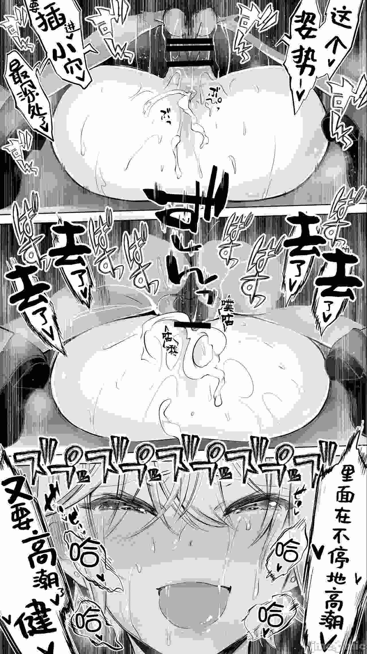 （主角给妻子戴绿帽）和深夜便利店的年轻女店员肛交，把她肏的非常开心-第1张图片-萌站