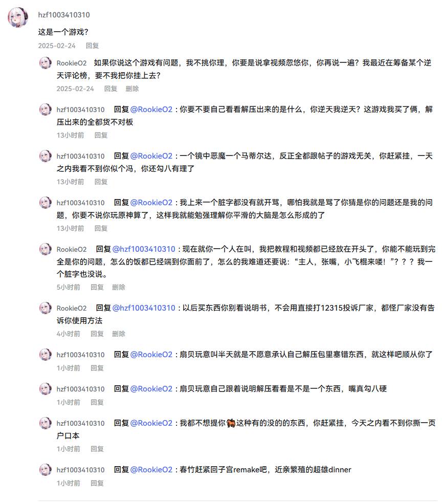 【3D互动/SLG/动态/PC】阁楼上的沉睡公主 屋根裏の眠り姫 ver.1.30 DL官方中文【11G/更新】-第2张图片-萌站