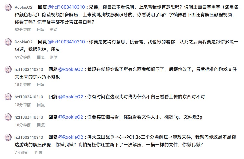 【3D互动/SLG/动态/PC】阁楼上的沉睡公主 屋根裏の眠り姫 ver.1.30 DL官方中文【11G/更新】-第3张图片-萌站