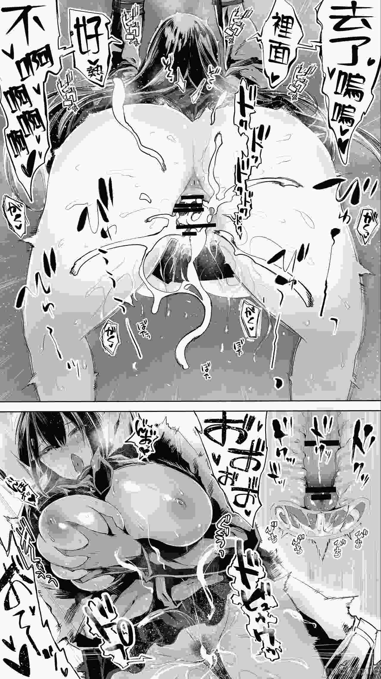 抛下妻女去和现役女高中生厕所做爱-第5张图片-萌站