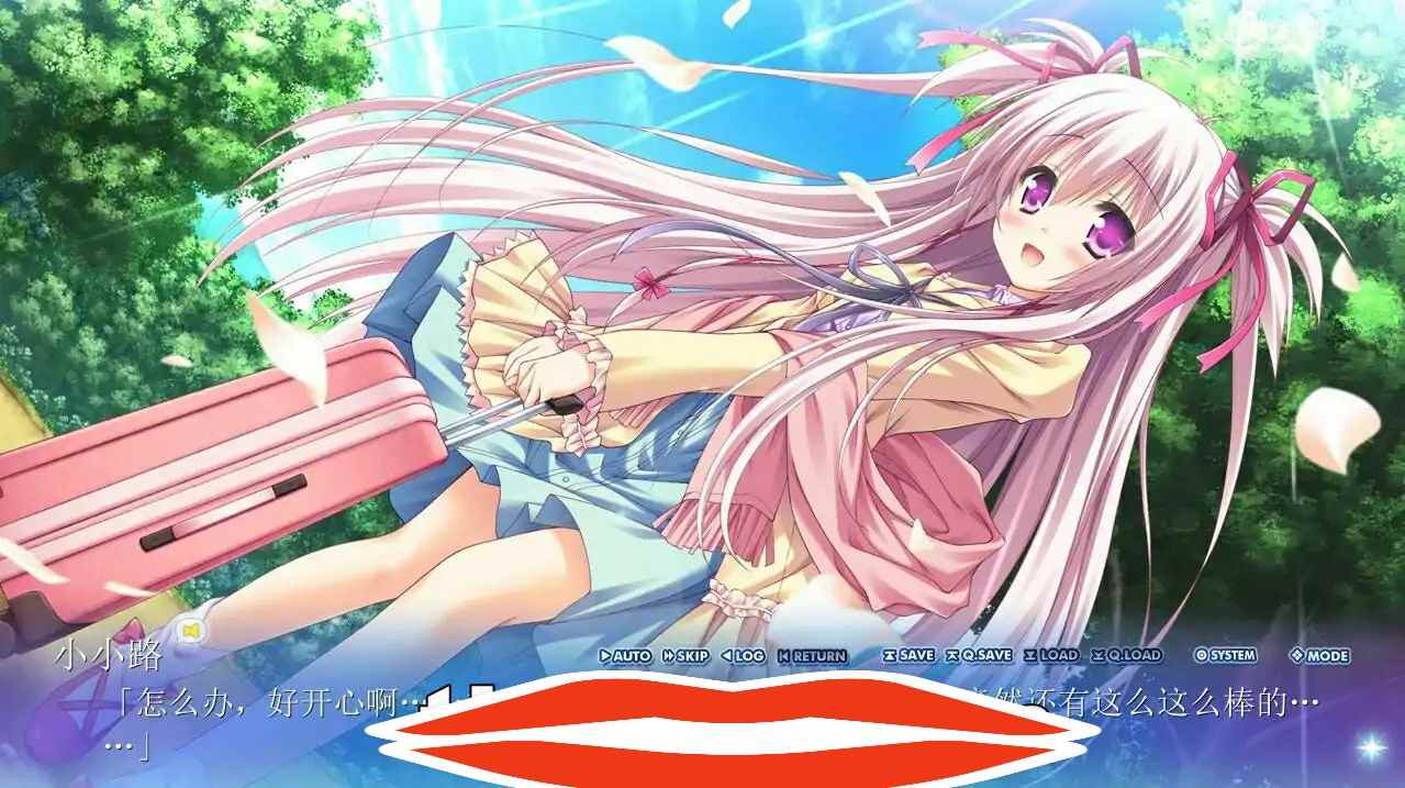 [ADV汉化] 世界与世界的中心 世界と世界の真ん中で Ver1.2 汉化版 电脑3.8G-第1张图片-萌站