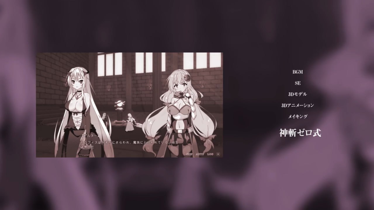 RUINTERRIBLE-ルインテリブル v1.11最终更新日文生肉版-第8张图片-萌站