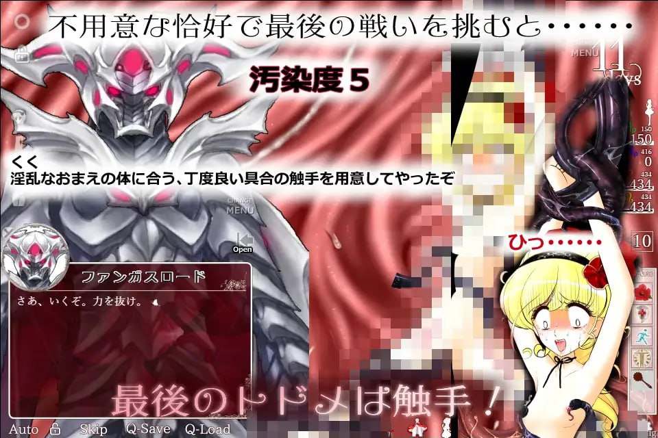 PC/SLG/# #官中 #PC #动态 社团名：#鰯ya  名称：芙拉瓦公主 艾露露 -痴汉车辆篇-  原名：フラワープリンセス・エルル(お触り調教編・アニメ追加版) 版本：v3.0.3-第1张图片-萌站