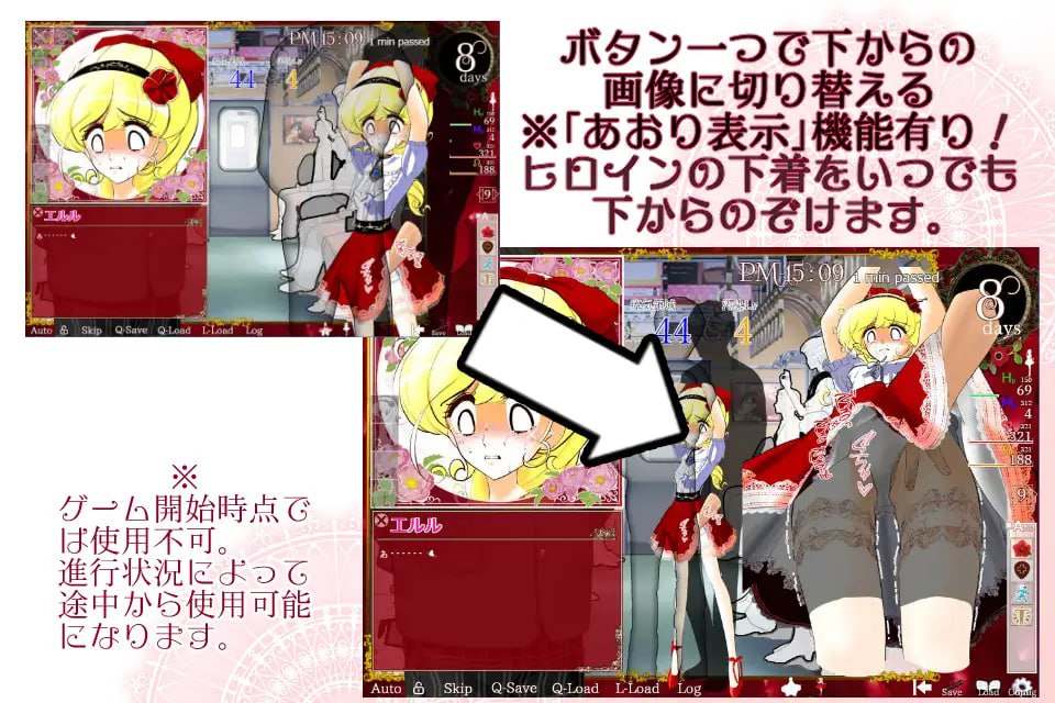 PC/SLG/# #官中 #PC #动态 社团名：#鰯ya  名称：芙拉瓦公主 艾露露 -痴汉车辆篇-  原名：フラワープリンセス・エルル(お触り調教編・アニメ追加版) 版本：v3.0.3-第5张图片-萌站