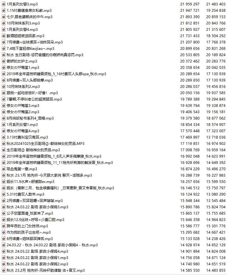 【中文音声】【一百七十六部合集/164A+12V】#aki秋水 全部付费音声&特典合集 【舔耳/哄睡/R18情景/插入】【60小时合集/共7.7GB】【完结】-第3张图片-萌站 【中文音声】【一百七十六部合集/164A+12V】#aki秋水 全部付费音声&特典合集 【舔耳/哄睡/R18情景/插入】【60小时合集/共7.7GB】【完结】-第3张图片-萌站