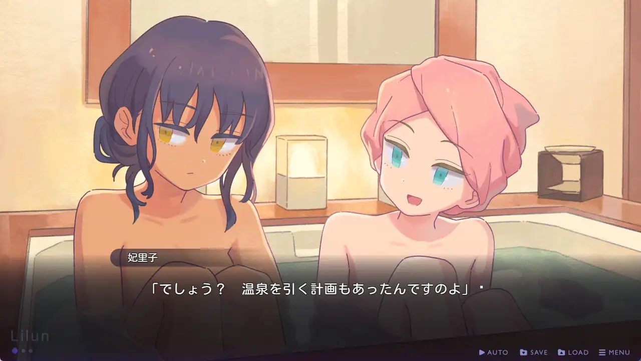 PC/ADV/#传述之魔女   #イハナシの魔女 中文汉化版-第1张图片-萌站