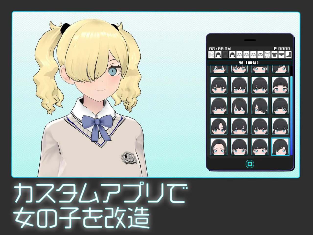 PC/SLG/#女孩收藏家  #ギャルズコレクター  v1.05.1 汉化正式步兵版+存档-第1张图片-萌站