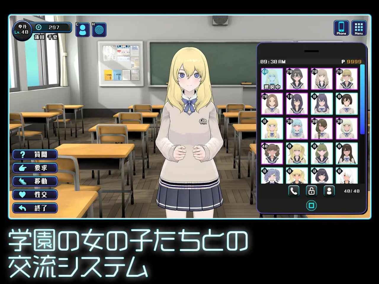 PC/SLG/#女孩收藏家  #ギャルズコレクター  v1.05.1 汉化正式步兵版+存档-第4张图片-萌站