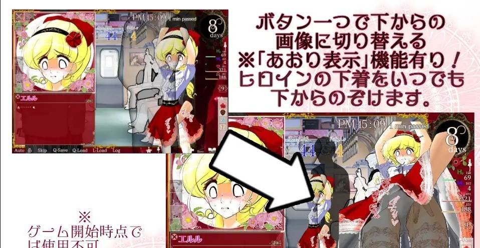 [互动SLG/官中新作/动态]花之公主·艾露露（触摸调教篇・动画追加版）Ver3.03 官方中文版[新作]-第3张图片-萌站