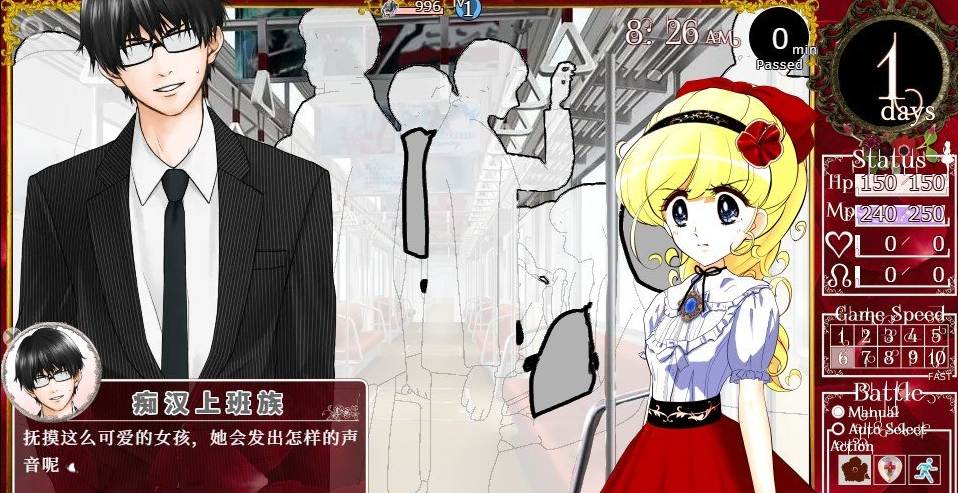 [互动SLG/官中新作/动态]花之公主·艾露露（触摸调教篇・动画追加版）Ver3.03 官方中文版[新作]-第6张图片-萌站