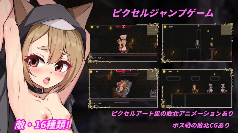 [像素ACT/官中/动态/更新] 隐匿在欲望之城的异世界V1.07 官方中文版+存档[更新]-第5张图片-萌站