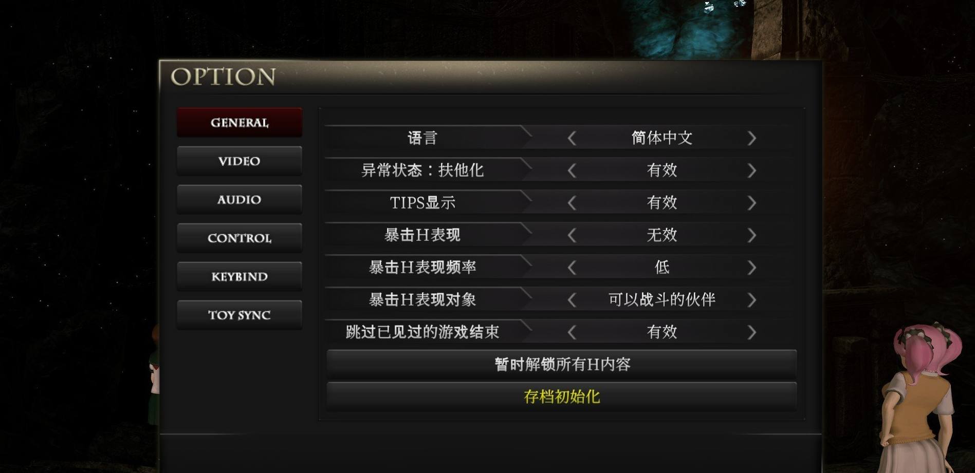 [大作ACT/官中/全动态/更新] SuccubusHeaven 淫魔天堂 V20250208 官方中文版+全回想[更新/追加内容]-第7张图片-萌站