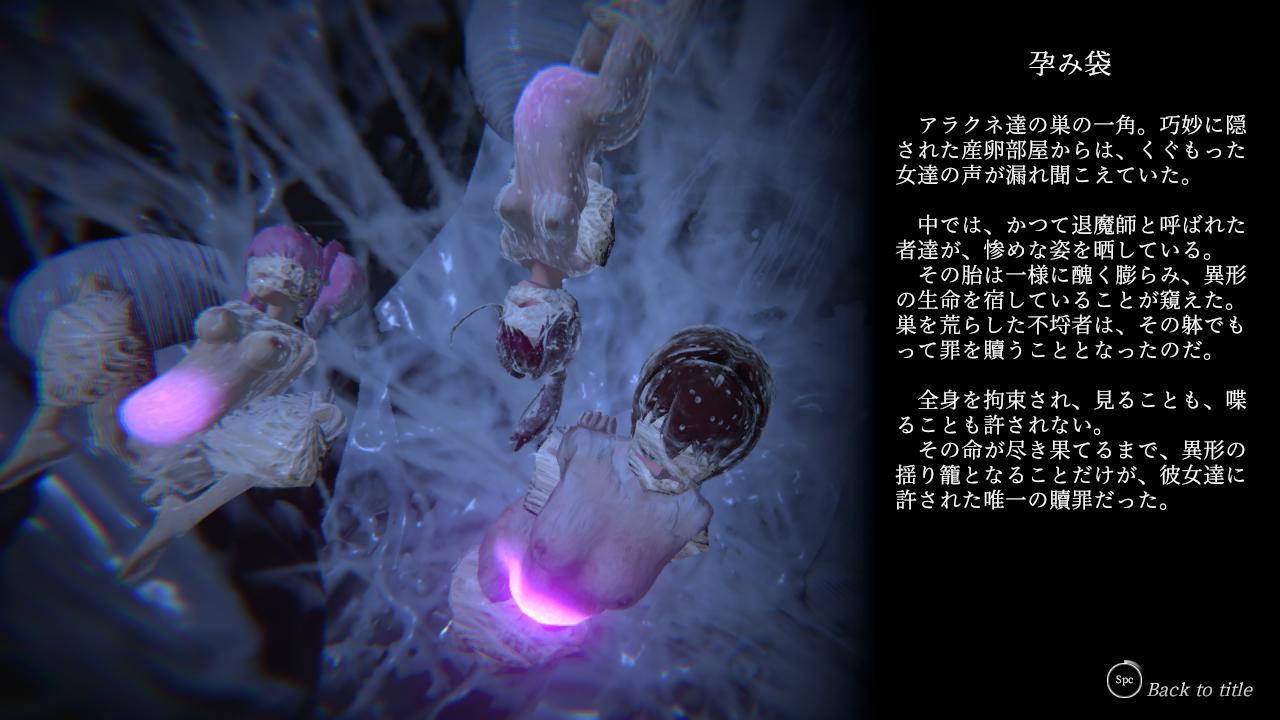 [大作ACT/官中/全动态/更新] SuccubusHeaven 淫魔天堂 V20250208 官方中文版+全回想[更新/追加内容]-第10张图片-萌站