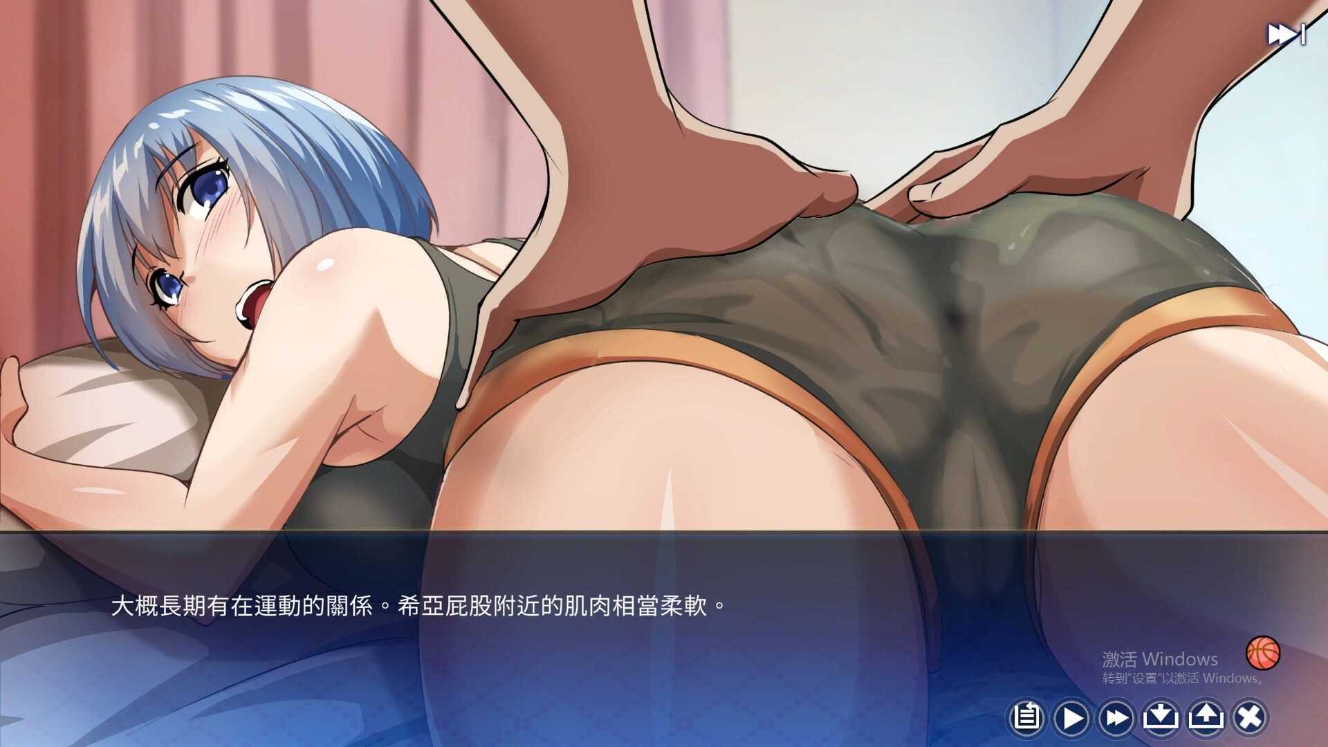 [亚洲风SLG/动态/更新] 美少女专属按摩师 美少女專屬按摩師 v1.7.6 官中步兵版 -第5张图片-萌站