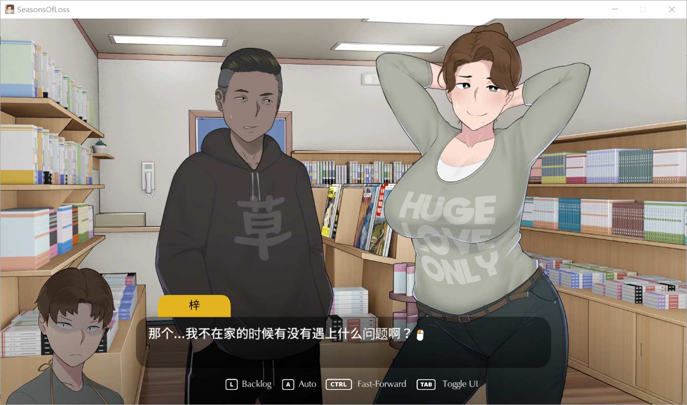 【SLG/PC/官中/2月新版/NTR/巨乳/动态/无码/2.71G】【NTRMAN】 Seasons of Loss [v1.0]-第3张图片-萌站