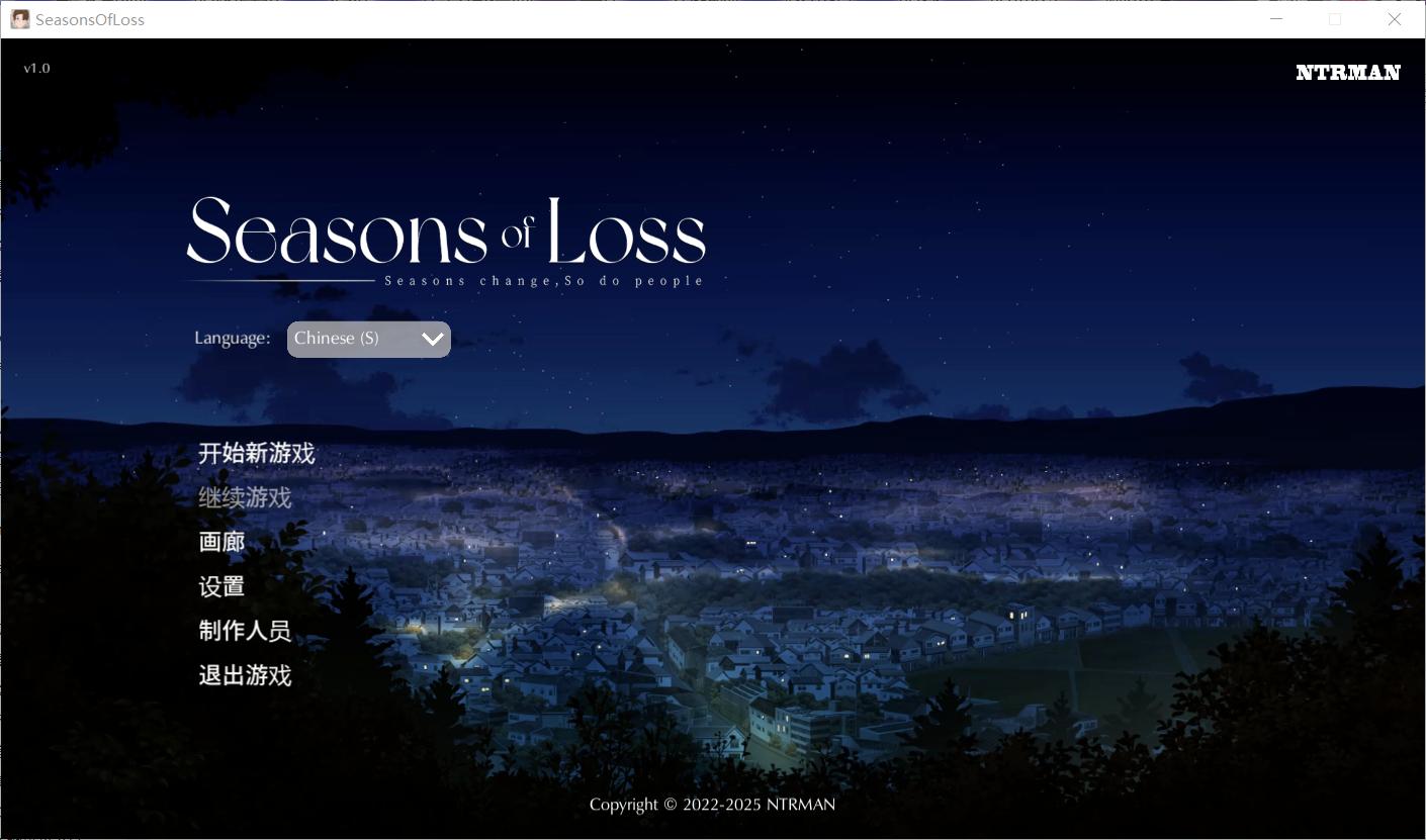 【SLG/PC/官中/2月新版/NTR/巨乳/动态/无码/2.71G】【NTRMAN】 Seasons of Loss [v1.0]-第4张图片-萌站