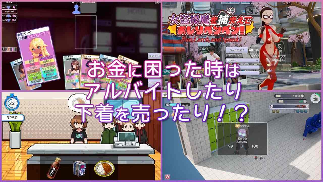 AV 导演 LIFE！~请拍摄各种各样的我~ (步兵补丁)-第3张图片-萌站