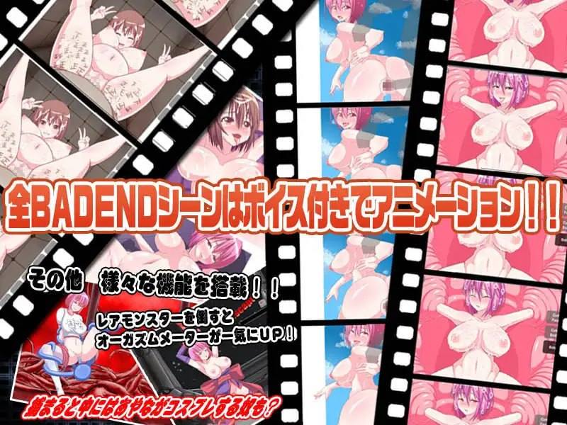 オルガファイター ERO Flash Action GAME 日文生肉版-第5张图片-萌站 オルガファイター ERO Flash Action GAME 日文生肉版-第5张图片-萌站