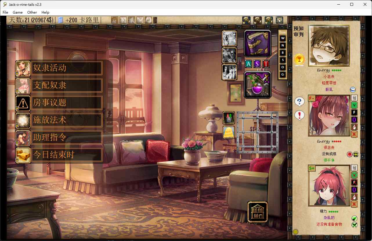 【SLG/PC/中文/奴隶主/MOD/3.43G】奴隶训练Jack-o-nine-tails v2.3-第3张图片-萌站