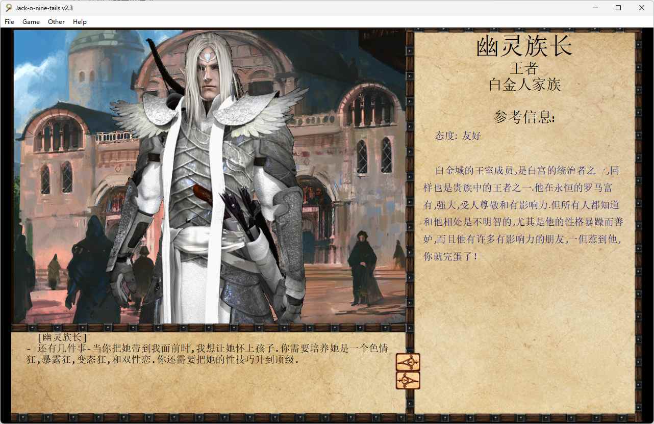 【SLG/PC/中文/奴隶主/MOD/3.43G】奴隶训练Jack-o-nine-tails v2.3-第4张图片-萌站