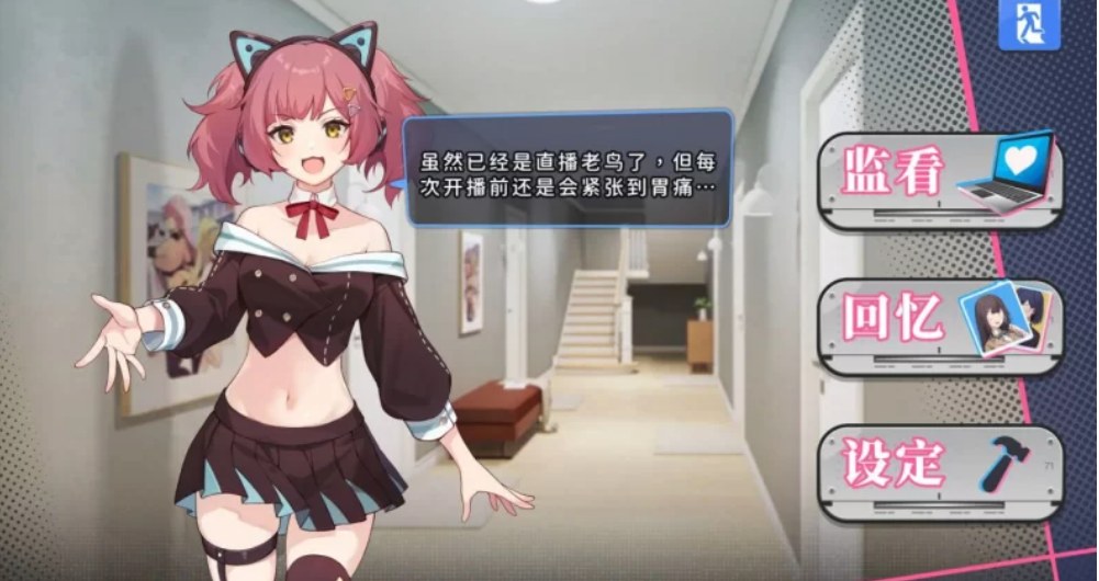 [SLG动态步兵PC] 奸控の器 奸控器 全房客DLC 1+2 官方中文-第2张图片-萌站