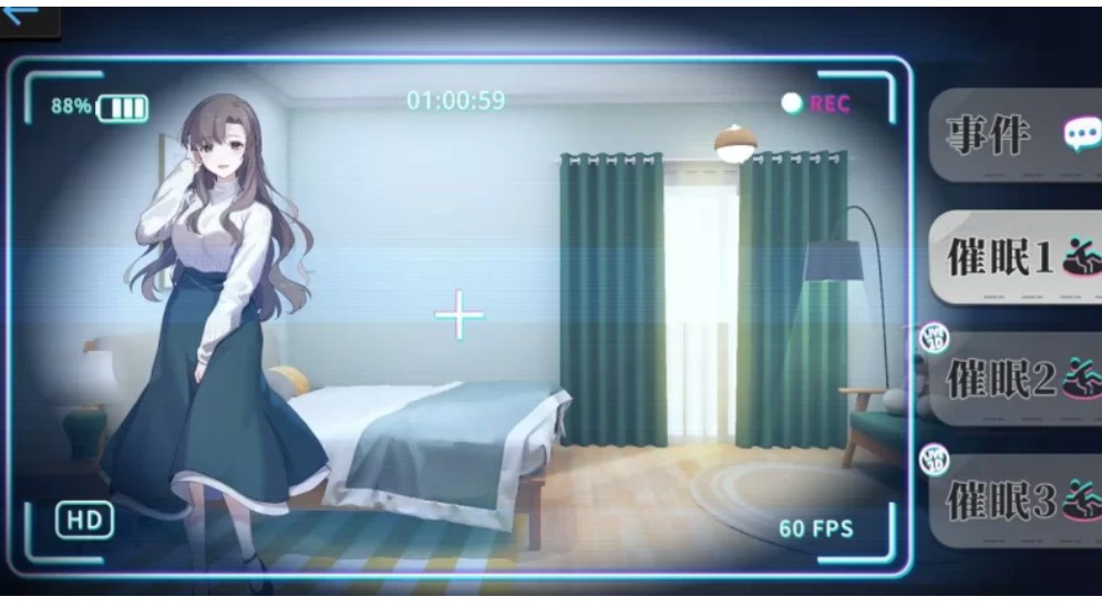 [SLG动态步兵PC] 奸控の器 奸控器 全房客DLC 1+2 官方中文-第4张图片-萌站