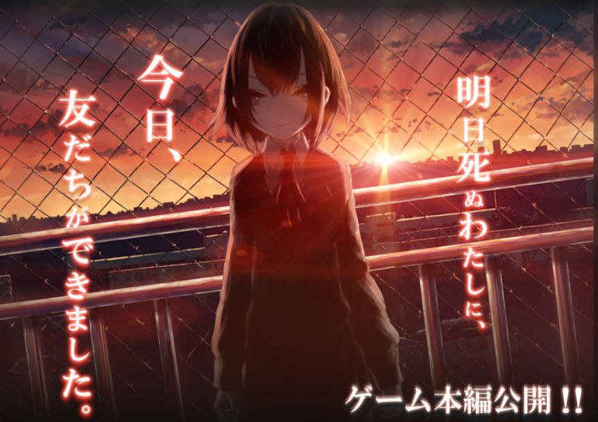 拥抱尤玛 ユーマを抱きしめて 精翻汉化版-第2张图片-萌站