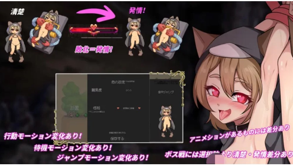 [ACT动作]  [PC/佳作/百合+机械奸/官中/全动态]隐匿在欲望之城的异世界-第3张图片-萌站