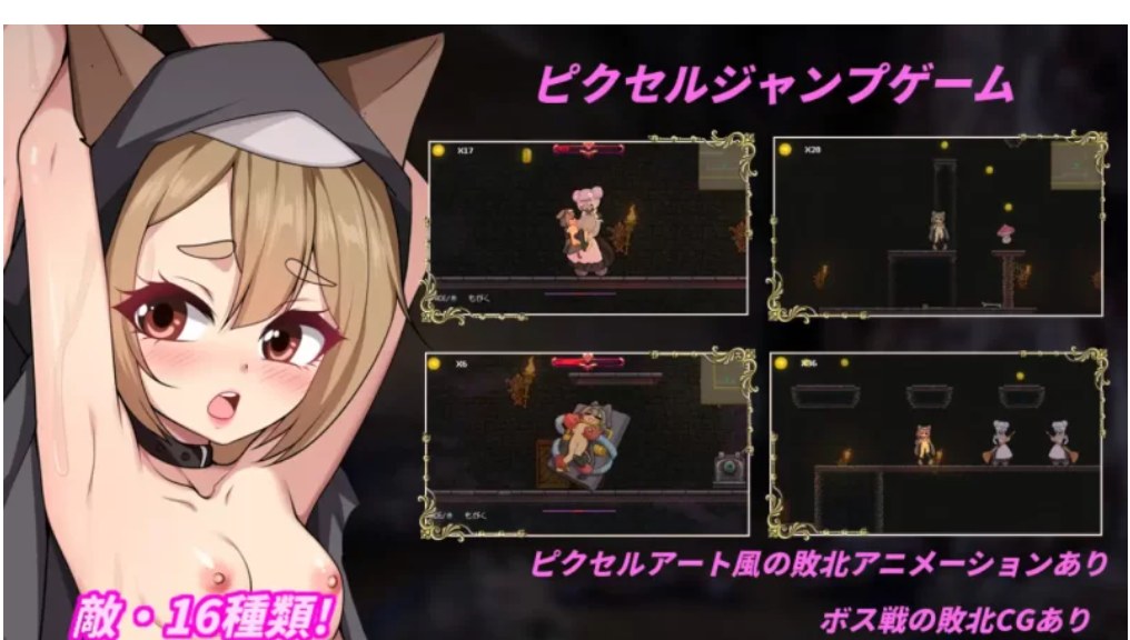 [ACT动作]  [PC/佳作/百合+机械奸/官中/全动态]隐匿在欲望之城的异世界-第5张图片-萌站