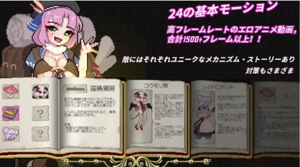 [ACT动作]  [PC/佳作/百合+机械奸/官中/全动态]隐匿在欲望之城的异世界-第6张图片-萌站