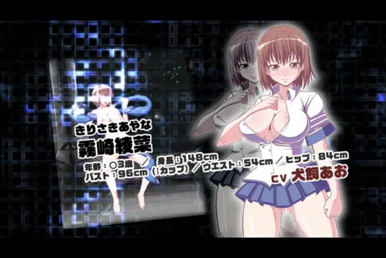 PC/ACT/オルガファイター ERO Flash Action GAME 日文生肉版-第2张图片-萌站