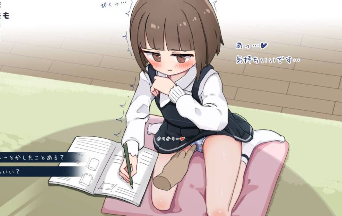 【PC/生肉】姪の家庭教師になったからHなイタズラする!-第1张图片-萌站