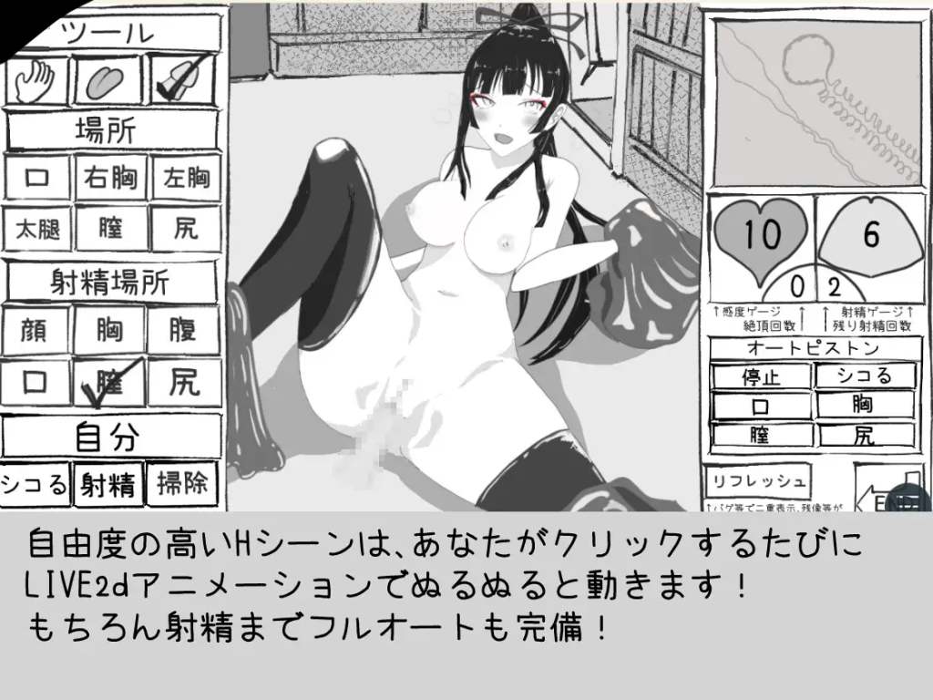[日式SLG/动态/新作] 必须救鹤姬小姐!! 鶴姫さんを助けなきゃ!! AI汉化版 [830M/度盘]-第3张图片-萌站