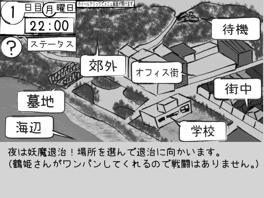 [日式SLG/动态/新作] 必须救鹤姬小姐!! 鶴姫さんを助けなきゃ!! AI汉化版 [830M/度盘]-第4张图片-萌站