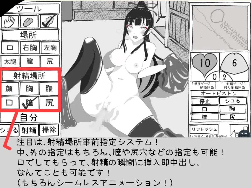 [日式SLG/动态/新作] 必须救鹤姬小姐!! 鶴姫さんを助けなきゃ!! AI汉化版 [830M/度盘]-第6张图片-萌站