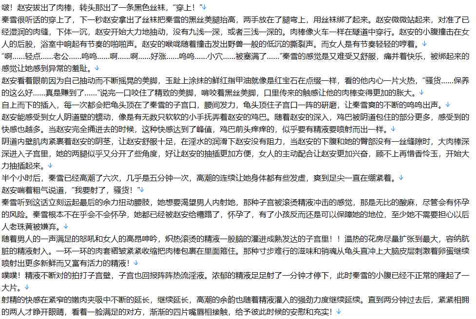 【小说】重生少年猎美 【全本/完结】【800W字+/7.7MB/TXT】 -第1张图片-萌站