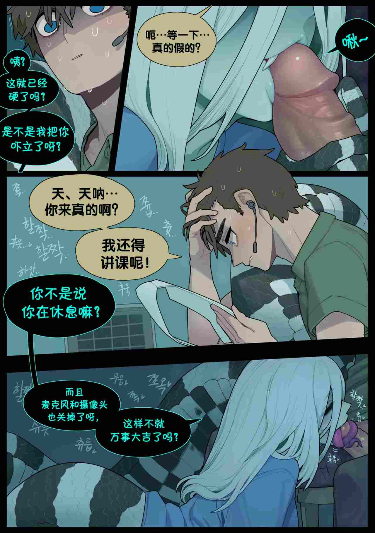 [SPARROWL] Digestion-第1张图片-萌站