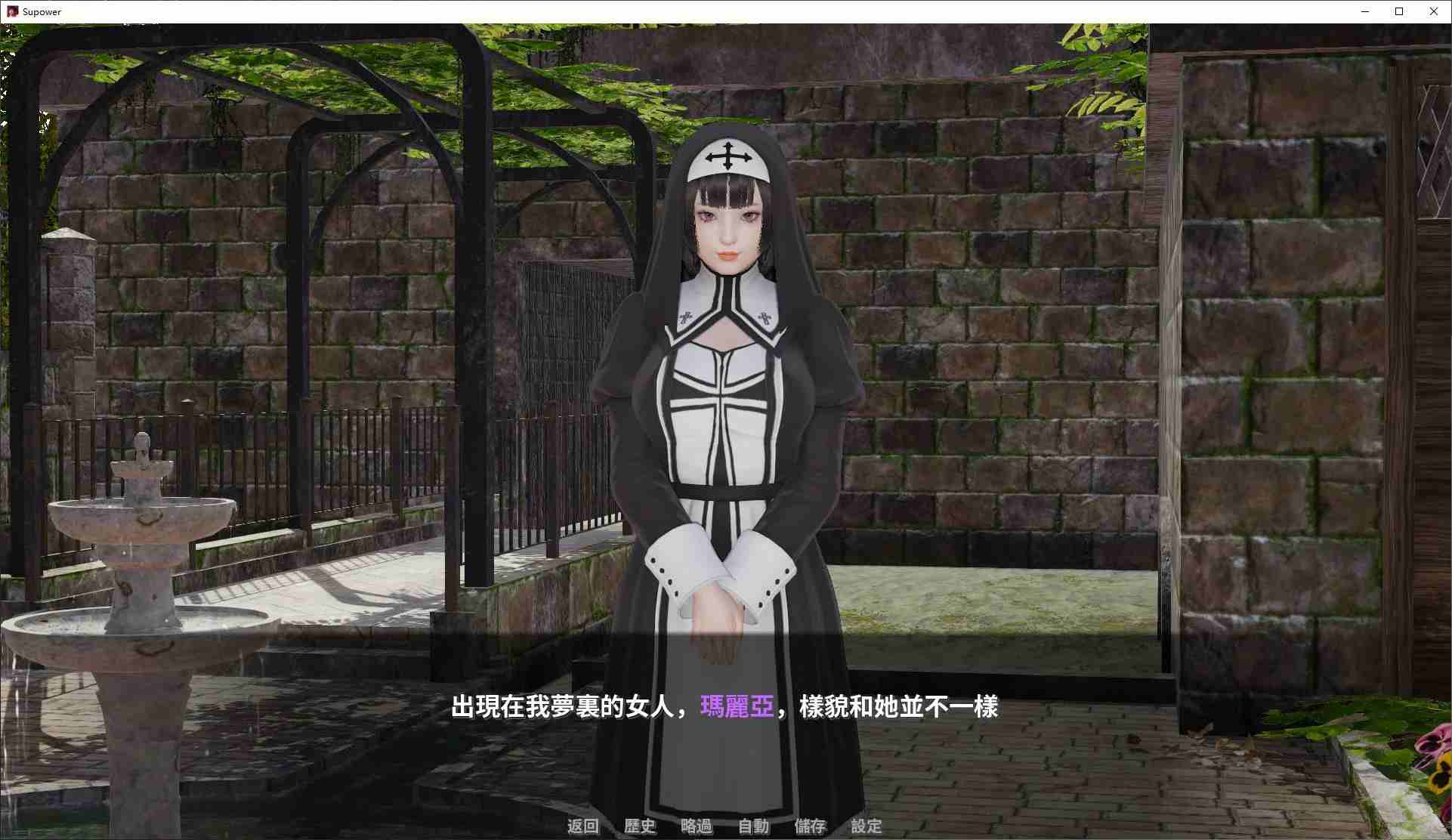 【步兵SLG/安卓+PC】Supower-重制版 v0.45 官中步兵版【更新/1G】-第3张图片-萌站