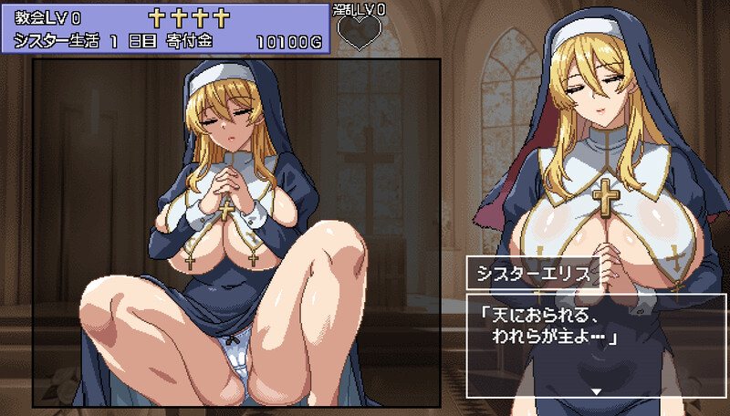 【互动养成SLG/修女卖春/像素动态2C】为姐妹艾莉丝而鸣的钟声（シスターエリスの為に鐘は鳴る）V240927 AI汉化【1.30G/度盘】-第3张图片-萌站